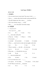 Unit 5 Topic 2《A few students are running around》word同步练习-七年级下册英语【仁爱版】