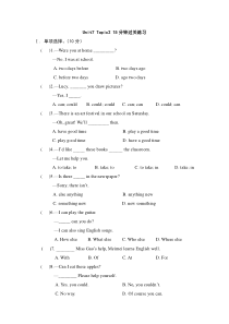 Unit 7 Topic 2《Can you sing an English song》word过关练习-七年级下册英语【仁爱版】