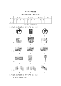 Unit6__Topic3检测题-七年级下册英语【仁爱版】