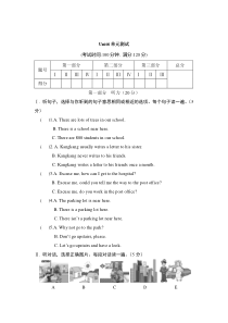 Unit6单元测试-七年级下册英语【仁爱版】