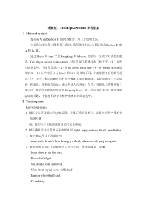 Unit 1 Topic 2《I’ll kick you the ball again》（SectionB）教案-八年级上册英语【仁爱版】