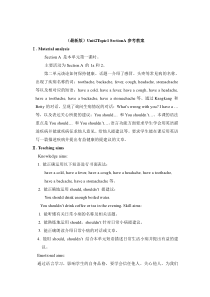 Unit 2 Topic 1《You should see a dentist》（SectionA）教案-八年级上册英语【仁爱版】