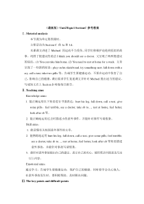 Unit 2 Topic 1《You should see a dentist》（SectionC）教案-八年级上册英语【仁爱版】