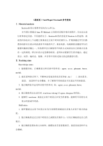 Unit 3 Topic 3《what were you doing at these times yesterday》（SectionB）教案-八年级上册英语【仁爱版】
