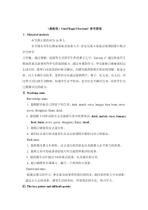 Unit 3 Topic 3《what were you doing at these times yesterday》（SectionC）教案-八年级上册英语【仁爱版】