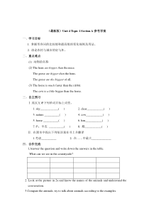 Unit 4 Topic 1《Which do you like better,plants or animals》（SectionA）学案-八年级上册英语【仁爱版】
