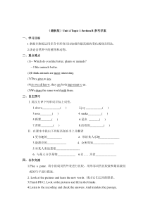Unit 4 Topic 1《Which do you like better,plants or animals》（SectionB）学案-八年级上册英语【仁爱版】