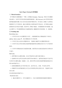 Unit 4 Topic 2《How can we protect ourselves from the earthquake》（SectionD）教案-八年级上册英语【仁爱版】
