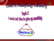（最新版）Unit2__Topic2__SectionD参考课件-八年级上册英语【仁爱版】
