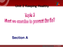 （最新版）Unit2__Topic3__SectionA参考课件-八年级上册英语【仁爱版】