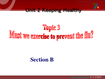 Unit__2__Topic__3__Section__B-八年级上册英语【仁爱版】