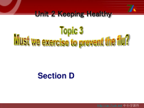 （最新版）Unit2__Topic3__SectionD参考课件-八年级上册英语【仁爱版】