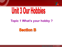 （最新版）Unit3__Topic1__SectionB参考课件-八年级上册英语【仁爱版】