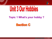 （最新版）Unit3__Topic1__SectionC参考课件-八年级上册英语【仁爱版】