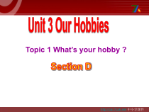 （最新版）Unit3__Topic1__SectionD参考课件-八年级上册英语【仁爱版】