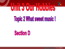 （最新版）Unit3__Topic2__SectionD参考课件-八年级上册英语【仁爱版】
