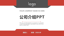 互联网公司宣传手册PPT课件