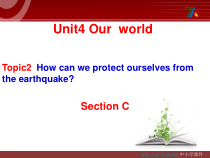 （最新版）Unit4__Topic2__SectionC参考课件-八年级上册英语【仁爱版】