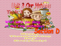 Unit 4 Topic 3《The Internet makes the world smaller》（SectionD）课件-八年级上册英语【仁爱版】