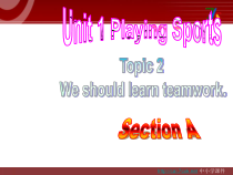 （最新版）Unit1__Topic2__SectionA参考课件-八年级上册英语【仁爱版】