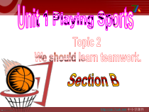 （最新版）Unit1__Topic2__SectionB参考课件-八年级上册英语【仁爱版】