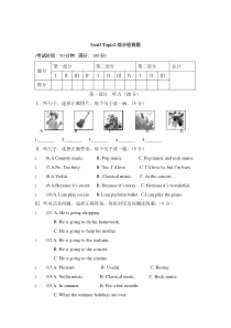 Unit3__Topic2综合检测题-八年级上册英语【仁爱版】