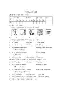 Unit3__Topic1综合检测-八年级上册英语【仁爱版】