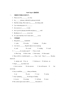 Unit 1 Topic 1《I’m going to play basketball》基础测试-八年级上册英语【仁爱版】