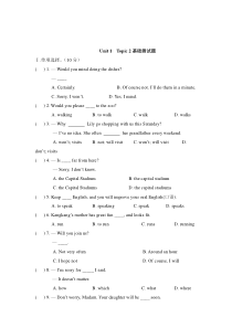 Unit 1 Topic 2《I’ll kick you the ball again》基础测试题-八年级上册英语【仁爱版】