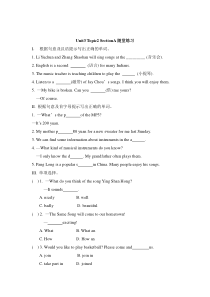 Unit 3 Topic 2《What sweet music》（SectionA）随堂练习-八年级上册英语【仁爱版】