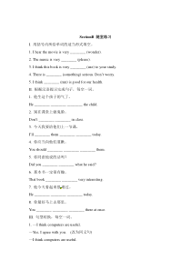 Unit 3 Topic 3《what were you doing at these times yesterday》（SectionB）随堂练习-八年级上册英语【仁爱版】