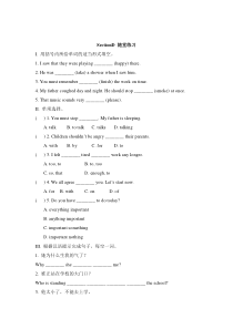 Unit 3 Topic 3《what were you doing at these times yesterday》（SectionD）随堂练习-八年级上册英语【仁爱版】