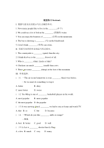 Unit 4 Topic 1《Which do you like better,plants or animals》（SectionA）随堂练习-八年级上册英语【仁爱版】