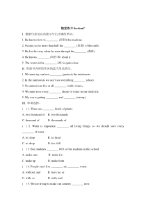 Unit 4 Topic 1《Which do you like better,plants or animals》（SectionC）随堂练习-八年级上册英语【仁爱版】