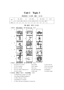 Unit1____Topic3同步测试-八年级上册英语【仁爱版】