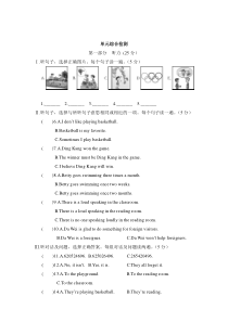 Unit1____单元综合检测-八年级上册英语【仁爱版】