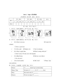Unit2__Topic1同步测试-八年级上册英语【仁爱版】