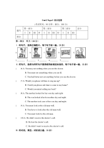 Unit2__Topic3__综合检测-八年级上册英语【仁爱版】
