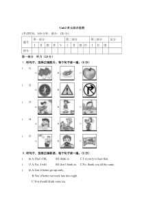 Unit2__单元综合检测-八年级上册英语【仁爱版】