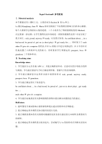 Unit 5 Topic 3《Many things can affect our feelings》（SectionB》word教案-八年级下册英语【仁爱版】