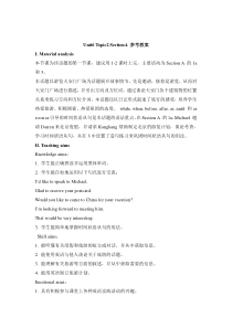 Unit 6 Topic 2《How about exploring Tian' anmen Square》（SectionA》word教案-八年级下册英语【仁爱版】
