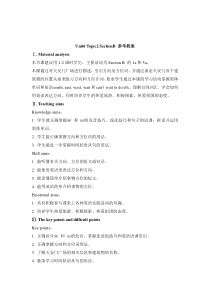 Unit 6 Topic 2《How about exploring Tian' anmen Square》（SectionB》word教案-八年级下册英语【仁爱版】