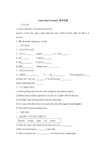 Unit 6 Topic 2《How about exploring Tian' anmen Square》（SectionC》word学案-八年级下册英语【仁爱版】