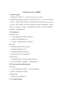 Unit 6 Topic 2《How about exploring Tian' anmen Square》（SectionC》word教案-八年级下册英语【仁爱版】