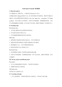 Unit 6 Topic 2《How about exploring Tian' anmen Square》（SectionD》word教案-八年级下册英语【仁爱版】