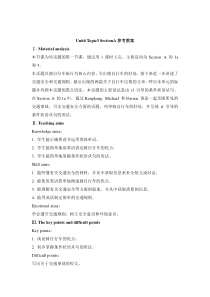 Unit 6 Topic 3《Bicycle riding is good exercise》（SectionA》word教案-八年级下册英语【仁爱版】
