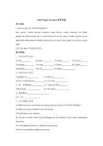 Unit 7 Topic 1《We’re preparing for a food festival》（SectionA》word学案-八年级下册英语【仁爱版】