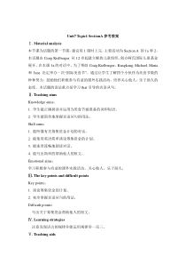 Unit 7 Topic 1《We’re preparing for a food festival》（SectionA》word教案-八年级下册英语【仁爱版】