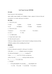 Unit 7 Topic 1《We’re preparing for a food festival》（SectionC》word学案-八年级下册英语【仁爱版】