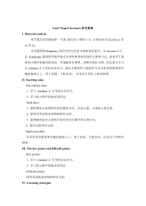 Unit 7 Topic 2《I’m not sure whether I can cook it well》（SectionA》word教案-八年级下册英语【仁爱版】